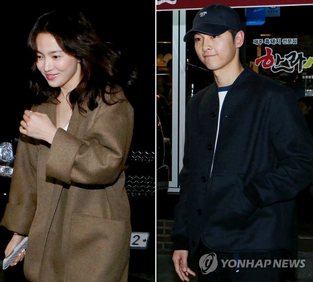 '태양의 후예' 송송커플이 한 턱 쏘지 말입니다