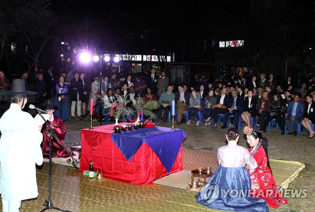 전통혼례 구경하는 외교사절단