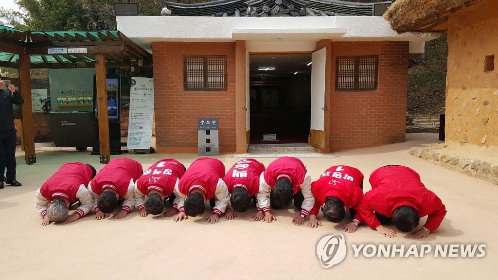 <총선> 與경북선대위, "도민께 사죄드립니다"