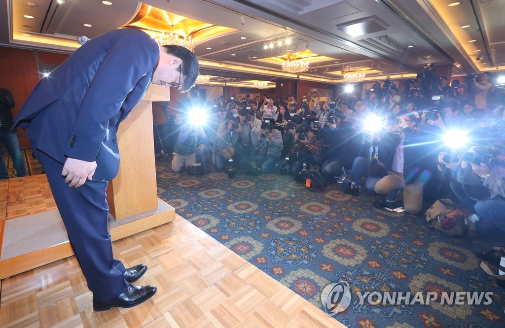 롯데마트 가습기 살균제 피해자 보상 추진