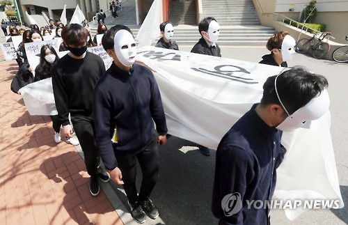 지난해 4월 학사구조개편 반대 퍼포먼스 하는 인하대 학생들