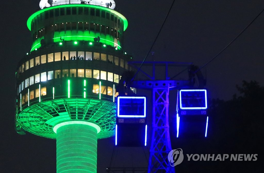 '남산 케이블카' 공공기여는?