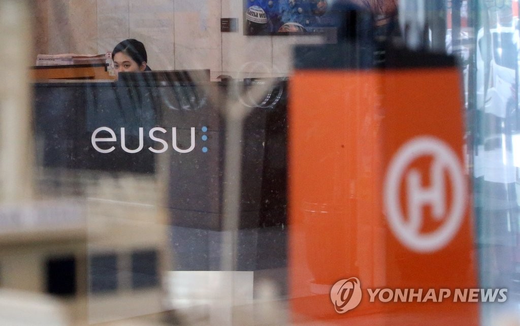 한진해운과 유수홀딩스