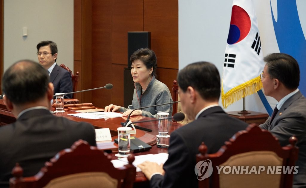 28일 박근혜 대통령 주재로 국가안전보장회의(NSC)가 열렸다.
