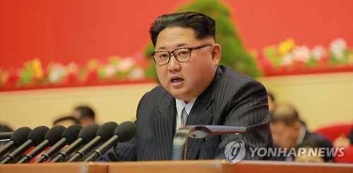 김정은 노동당대회 참석