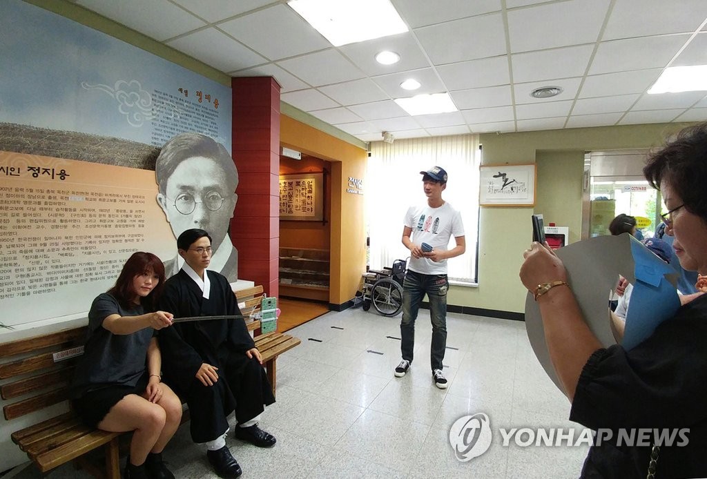 정지용문학관 즐기기