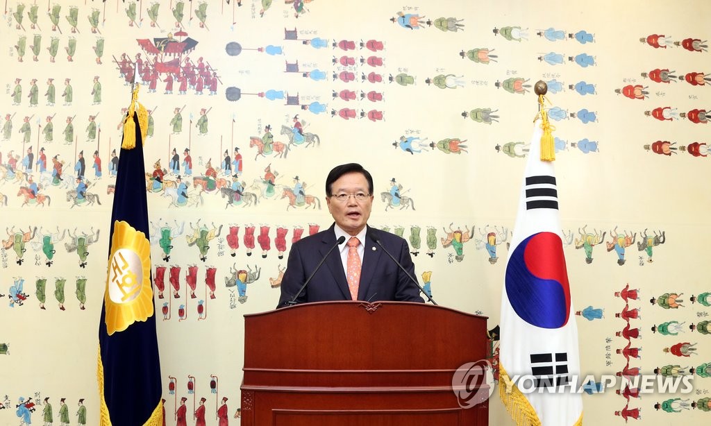정의화 국회의장, '퇴임하면서'