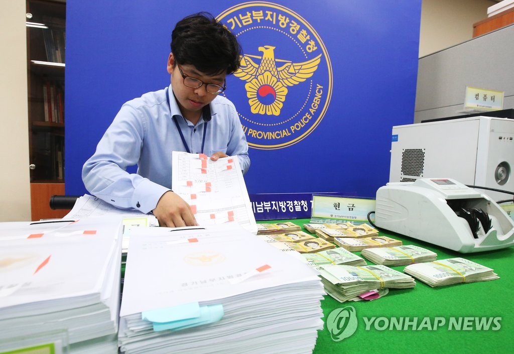 전·현직 은행원 불법 대부 압수품 공개
(수원=연합뉴스) 홍기원 기자 = 경기남부경찰청에서 경찰이 압수한 현금과 대출서류 등을 공개하고 있다. 2016.5.25
xanadu@yna.co.kr