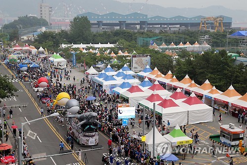 울산고래축제 퍼레이드