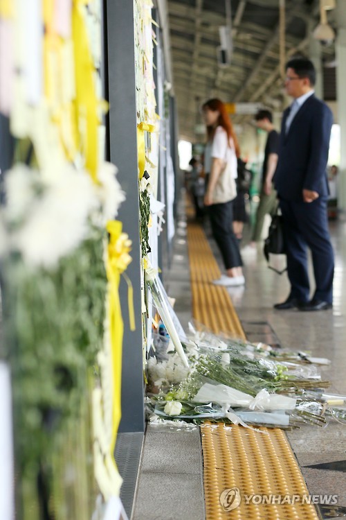 '구의역 스크린도어 앞 추모 물결'