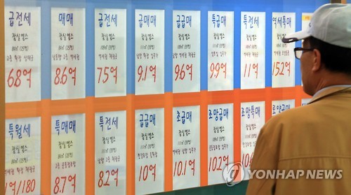 서울 전셋값 46개월 연속 상승