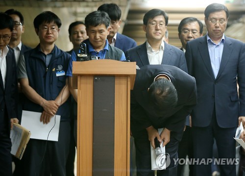 고개 숙인 서울메트로