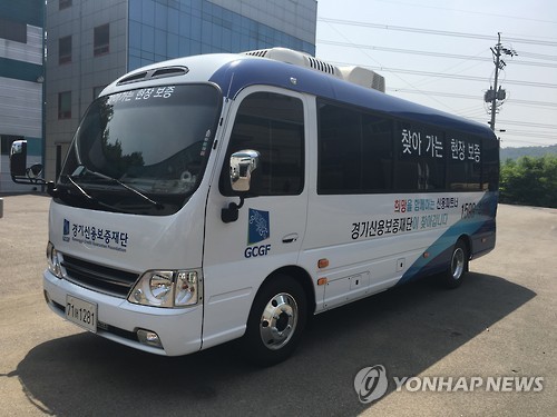 '찾아가는 현장보증' 전용버스