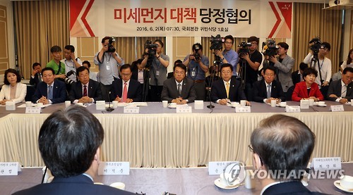 당정, '미세먼지 대책 논의'