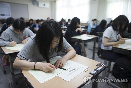 '1교시는 국어영역'