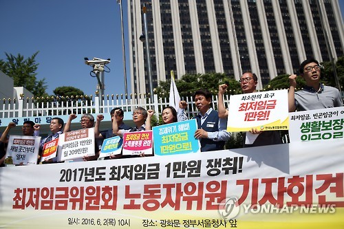 최저임금위원회 노동자위원 기자회견