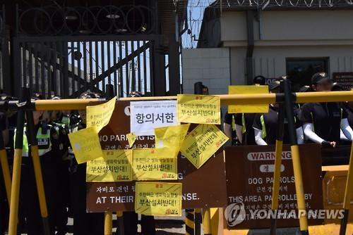 "주피터 프로젝트 반대한다"