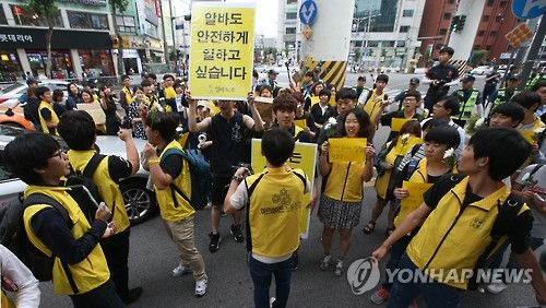 '안전하게 일하고 싶습니다'