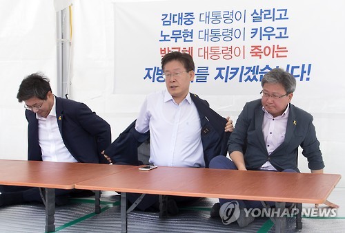 '단식농성 시작해볼까요'