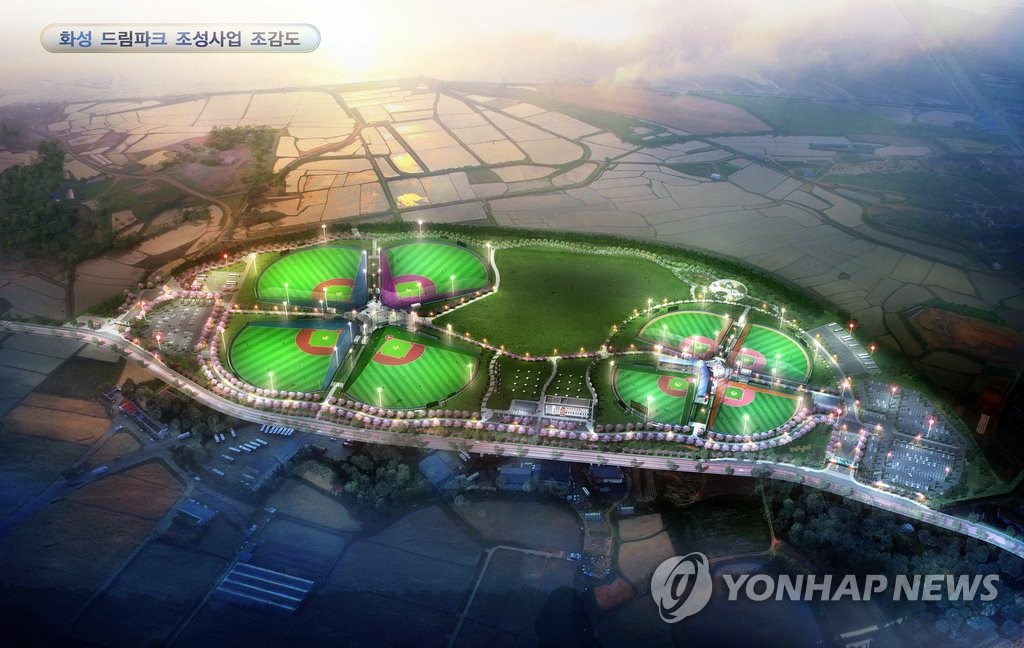 화성드림파크 조감도