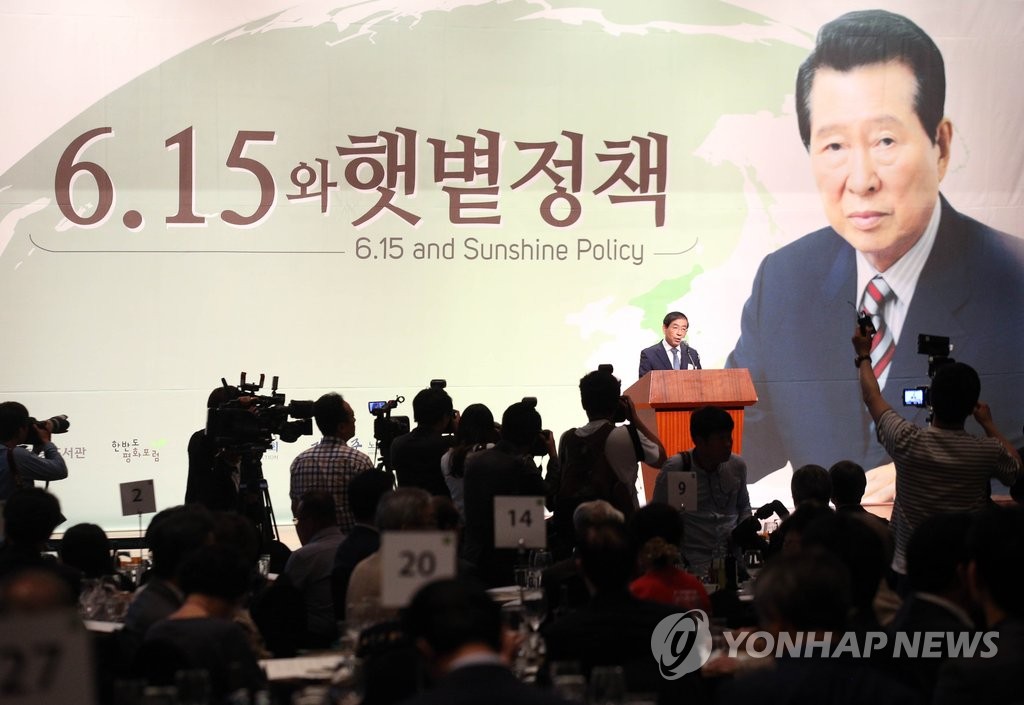 6.15 남북정상회담 16주년 기념식