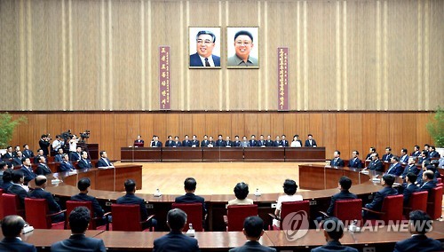 북한 정부·정당·단체 연석회의