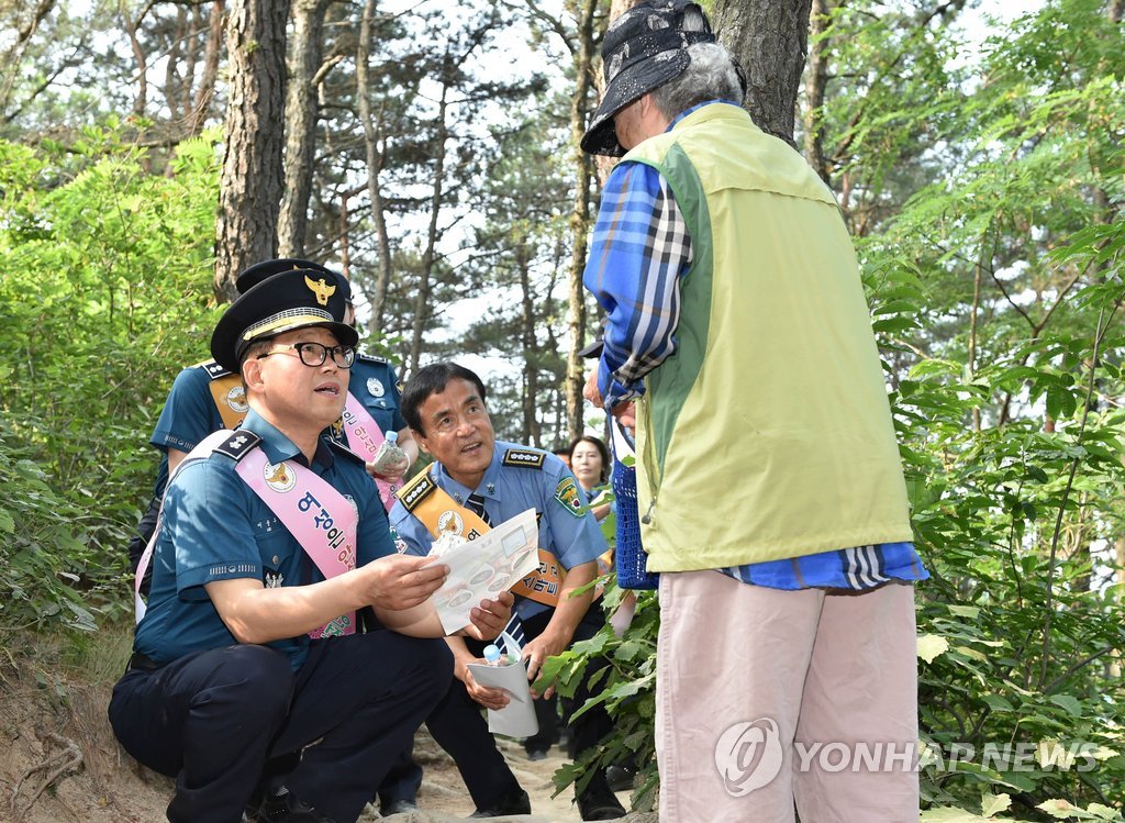 "여성분들, 안심하고 등산하세요"