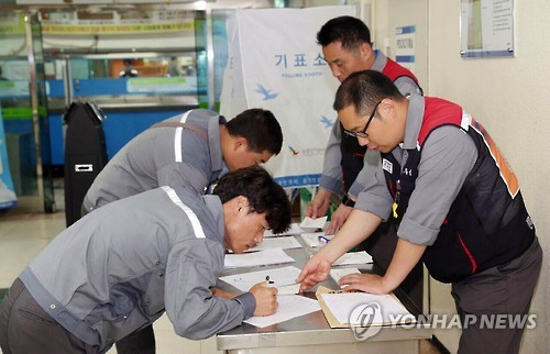 파업 찬반투표 들어간 대우조선해양 노조
