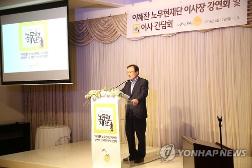이해찬 "외교와 정치는 다른 덕목"…반기문 불가론 거듭피력 - 2