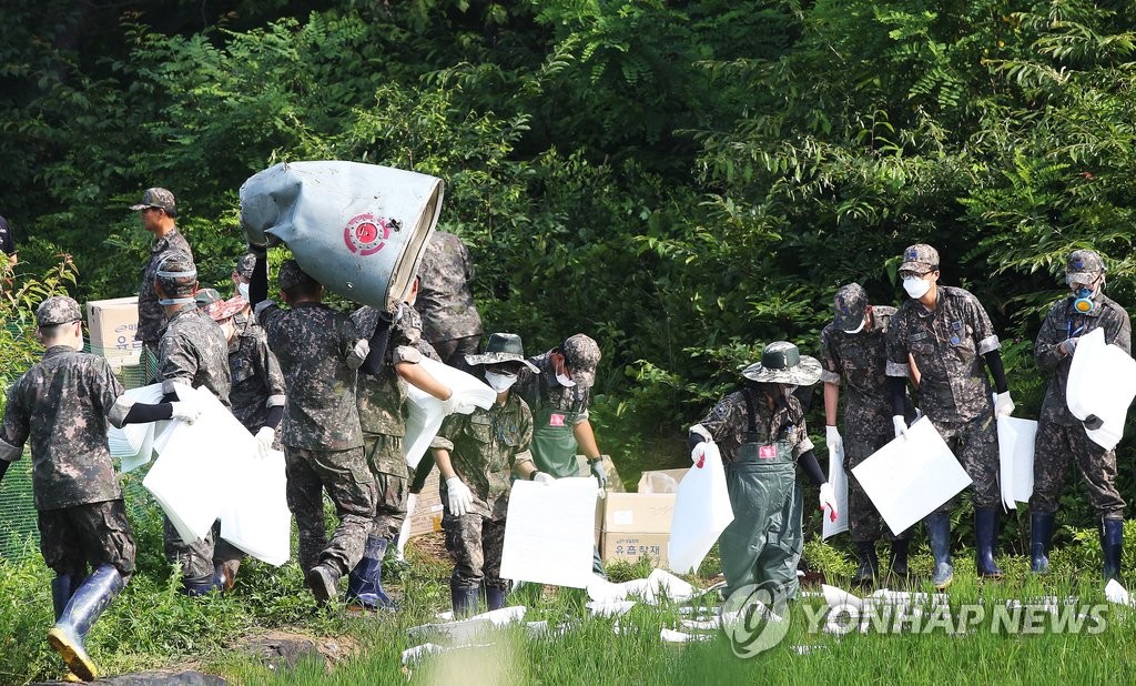 연료통 잔해 수거하는 군 관계자들