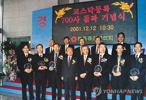 코스닥 20주년 - 코스닥 상장사 700개 돌파
