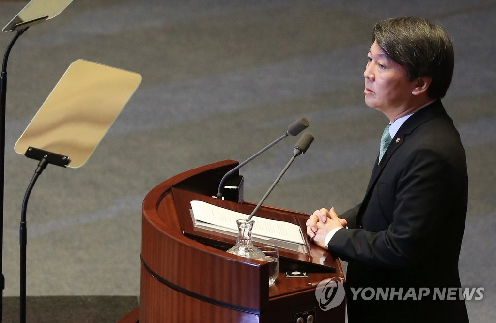 연설하는 안철수 대표