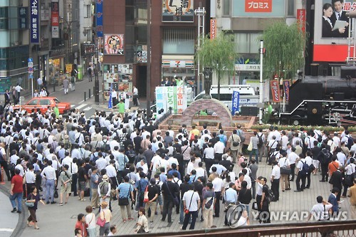 일본 참의원 선거전 공식 개시