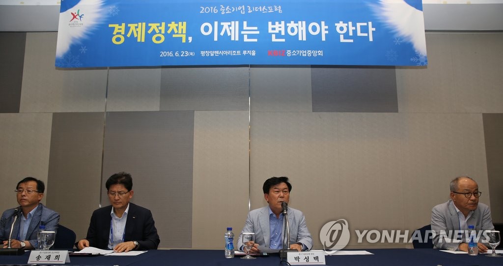 기자간담회 하는 박성택 중기중앙회장