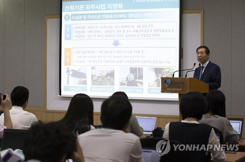 '선로 밖에서 정비' 스크린도어에 레이저센서 설치한다 - 3