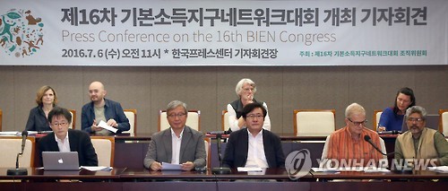 지난해 기본소득 지구네트워크 대회