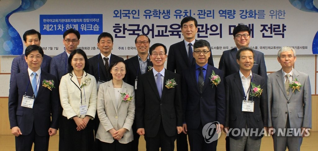 외국인 유학생 최대 난제는 '한국의 서열문화'…설문 결과 - 1