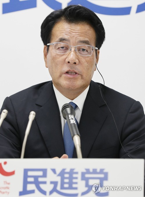 일본 제1야당 전 대표