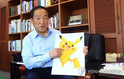 "포켓몬 잘 챙기세요"