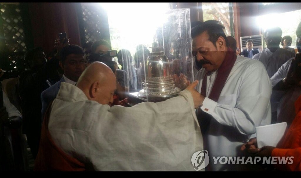 부산 금강사에 부처님 진신사리 봉안