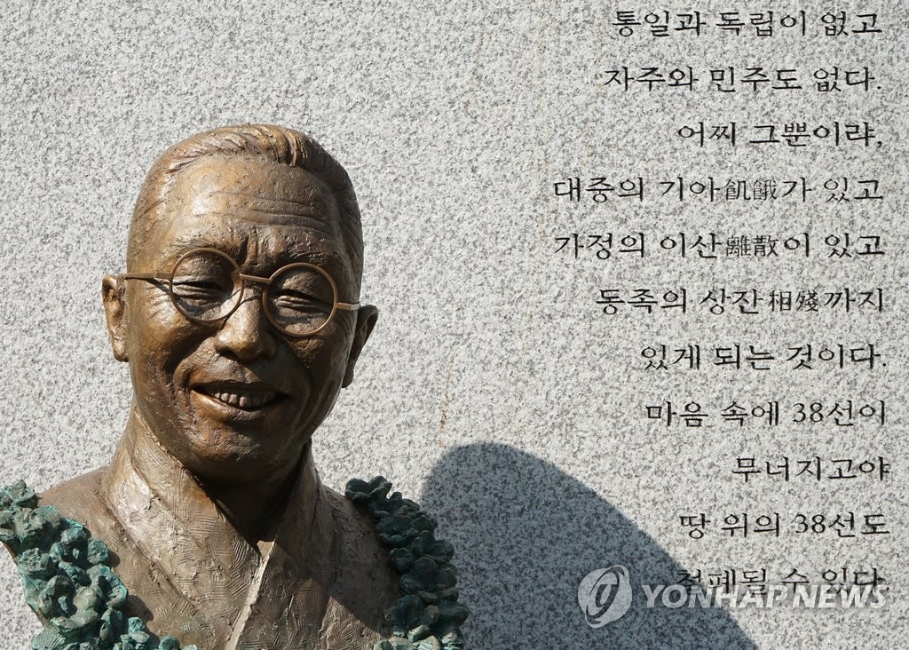 <광복 71년> 한푼 두푼 시민 모금으로 독립민주기념비 제막