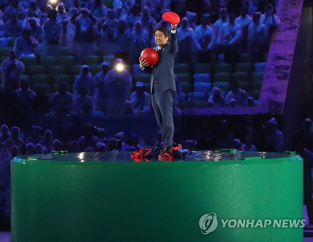 아베마리오! 2016년 리우올림픽의 아베 총리