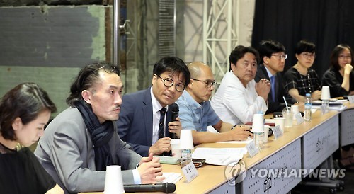 '미술품 유통 투명화 및 활성화 위한 정책 토론회'