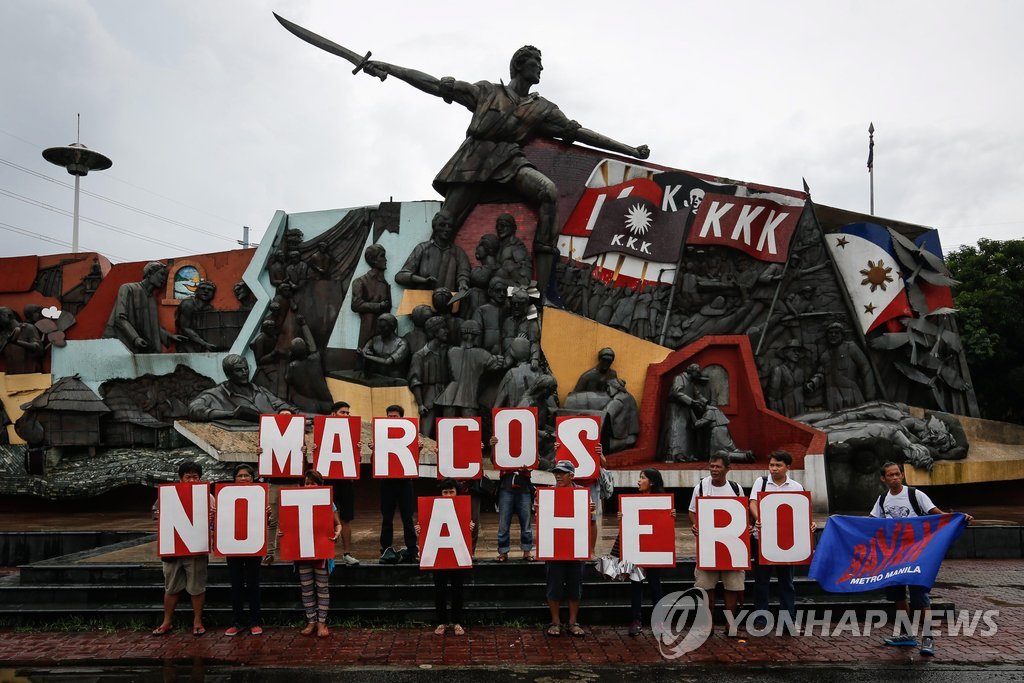 필리핀 독재자 마르코스 '영웅묘지' 안장 항의 시위