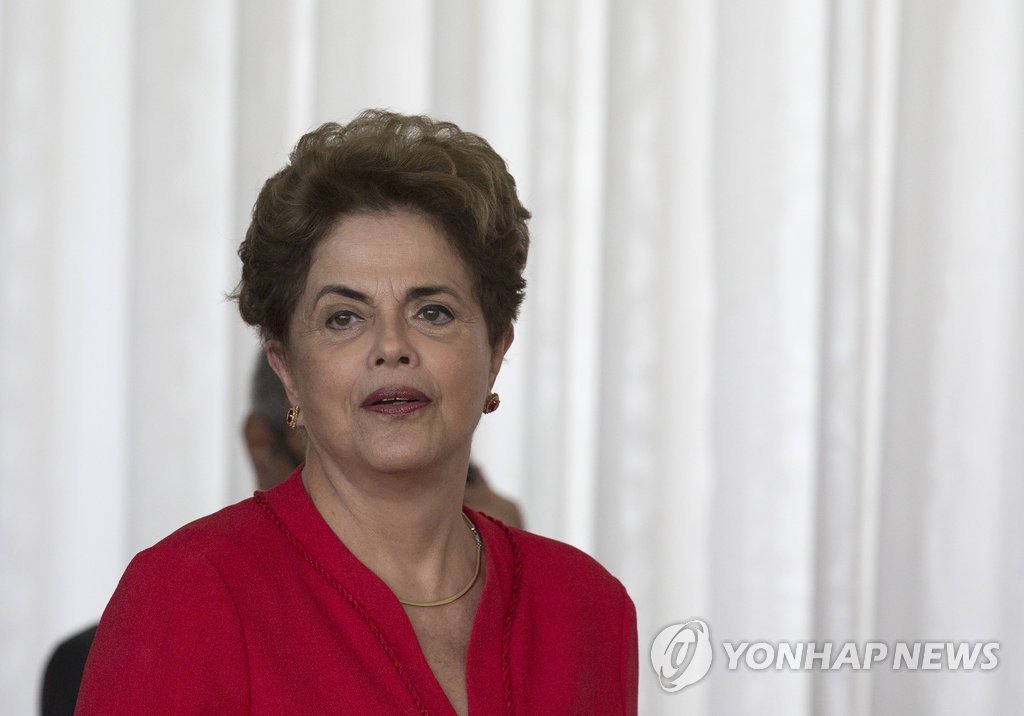 브라질 호세프 대통령 탄핵 확정