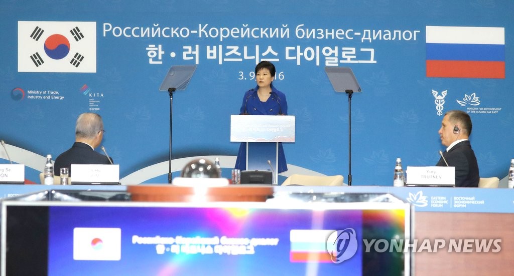 축사하는 박 대통령