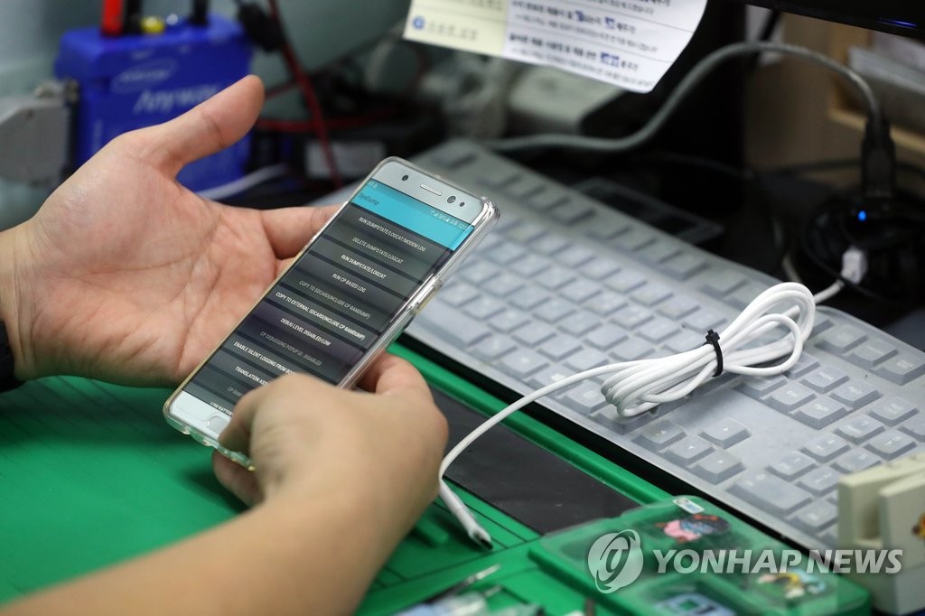 '갤럭시노트7 전압 체크 해드립니다'