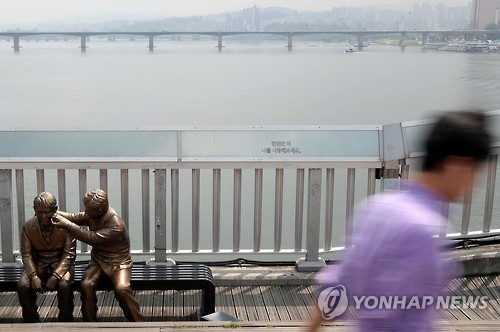 '한 번만 더 생각해봐!'