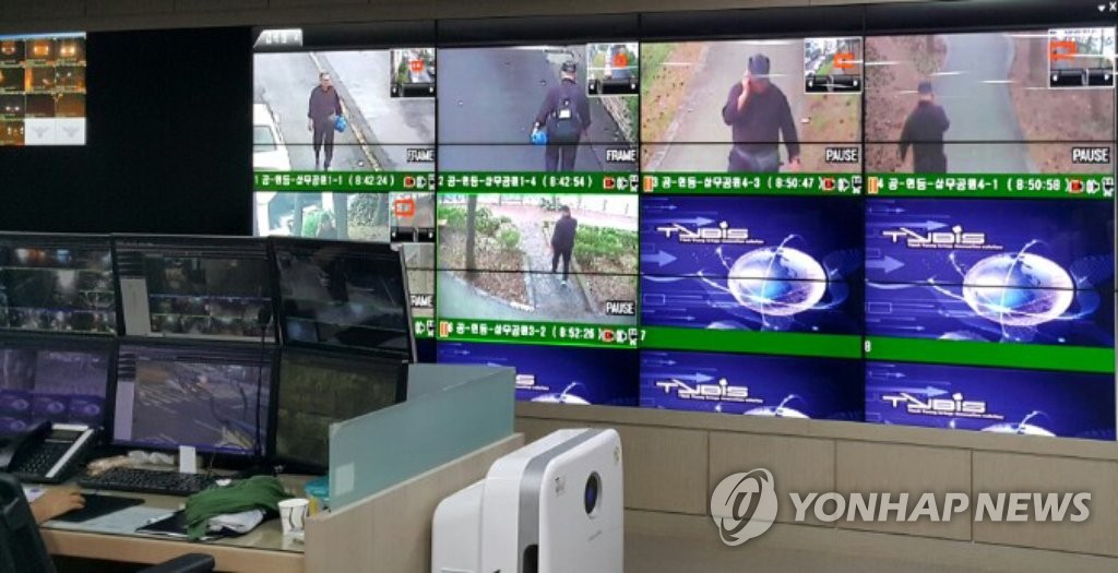 제주 CCTV 관제센터