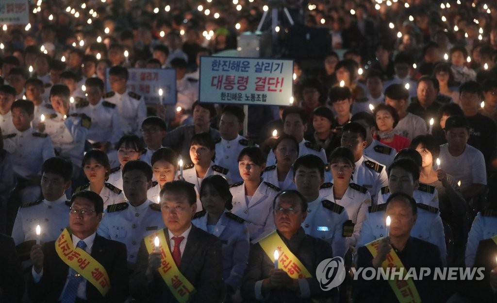한진해운 살려내라 (부산=연합뉴스) 김선호 기자 = 부산지역 항만물류업계로 이뤄진 한진해운 살리기 부산시민 비상대책위원회가 23일 오후 부산역 광장에서 대규모 촛불집회를 열고 있다. 2016.9.23